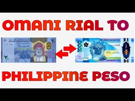 Convert Omani Rials (OMR) to Philippine Pesos (PHP).